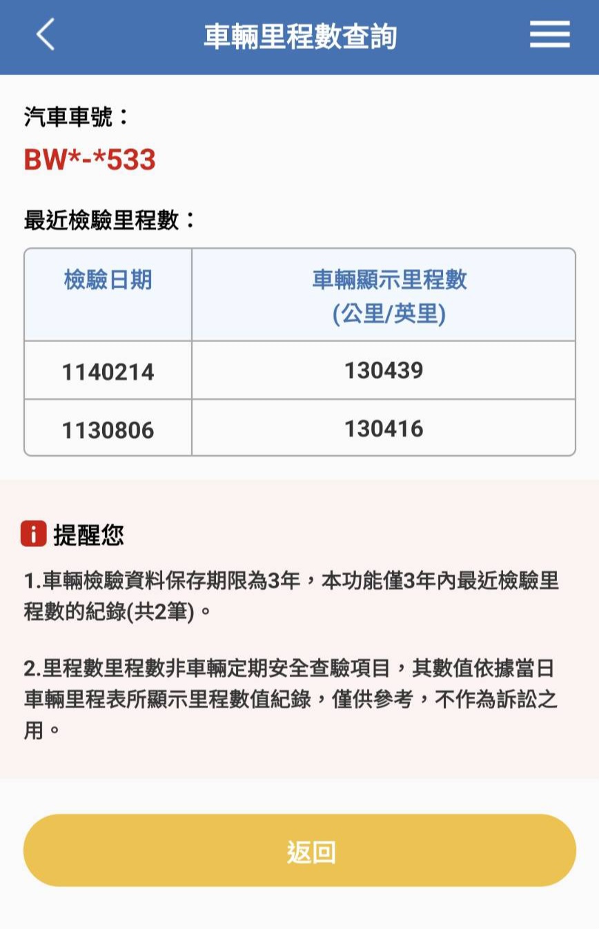 1740057523781