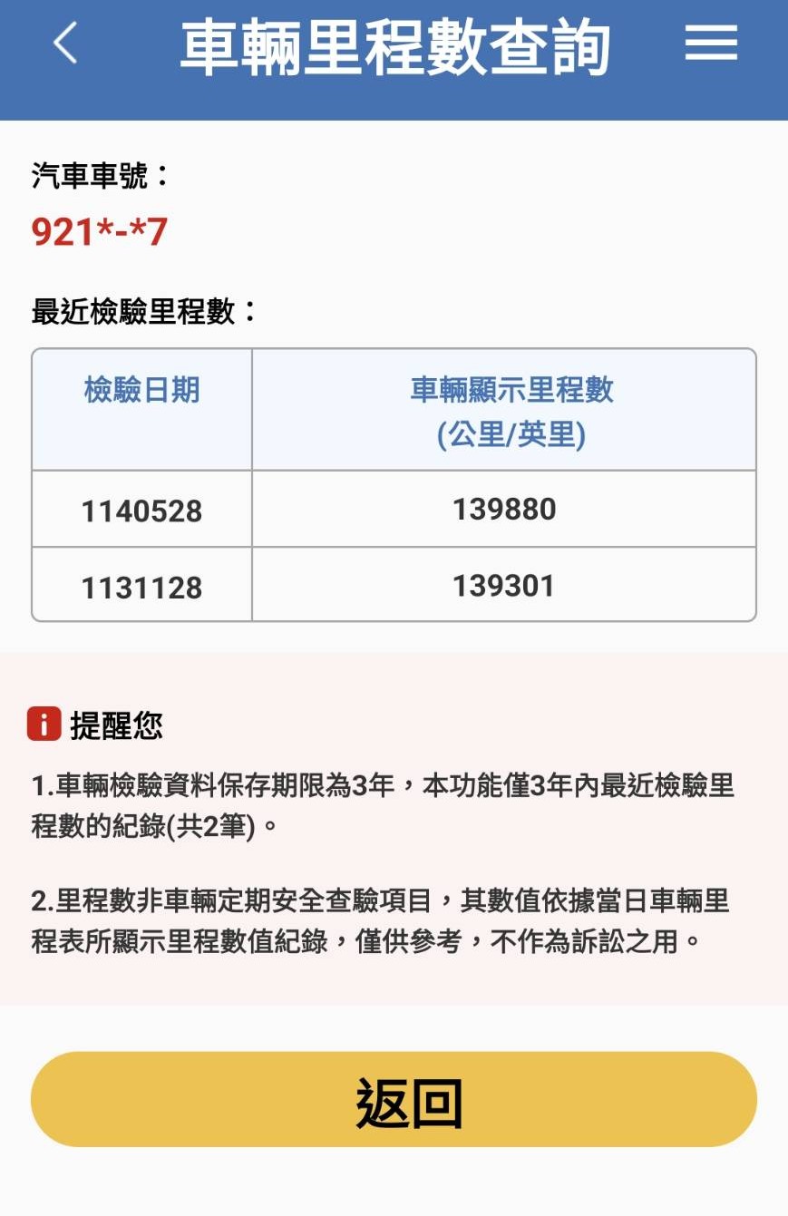 1750759667526