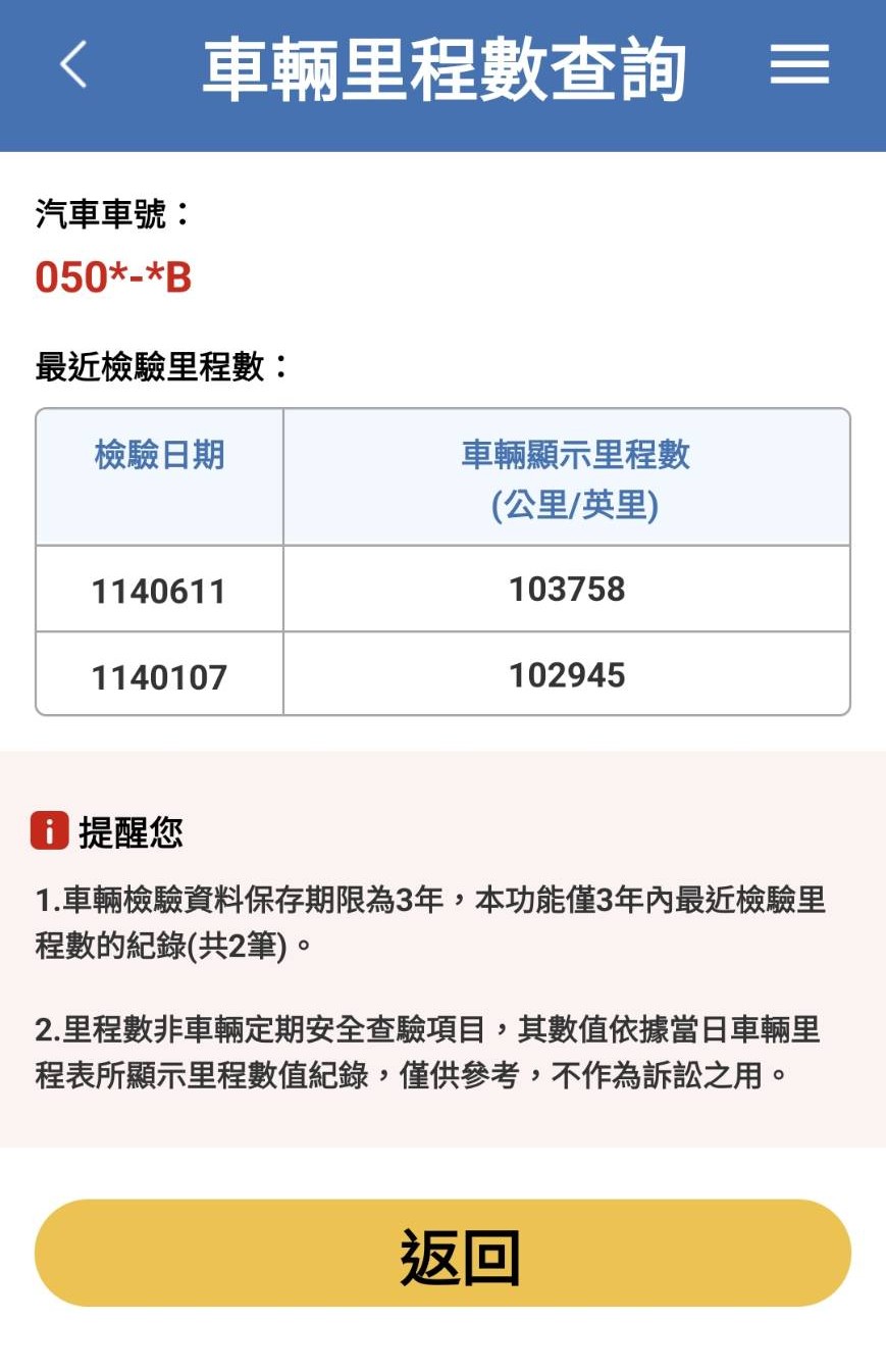 1756476776787