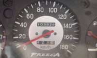 1756476770320